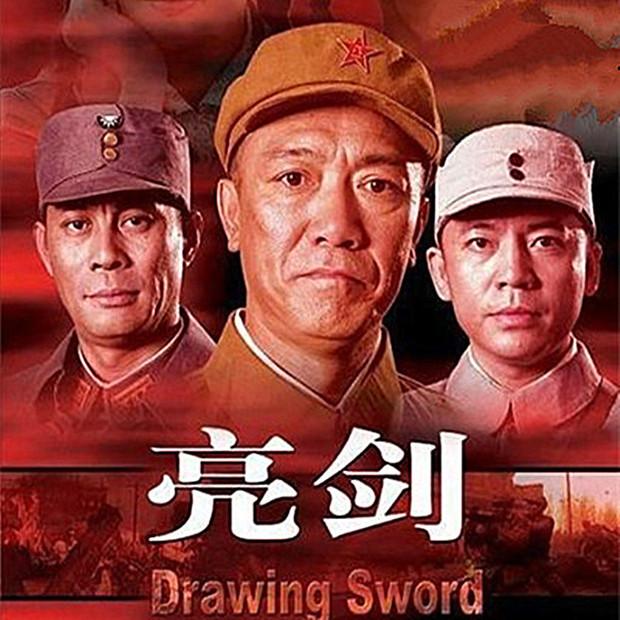 你知道李云龍睡過的床叫做什么？