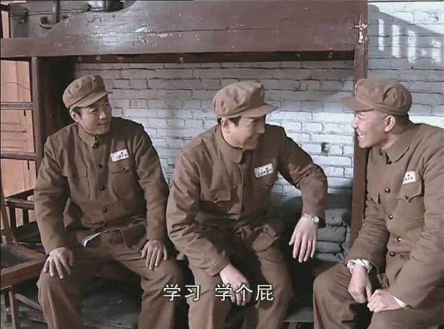 你知道李云龍睡過的床叫做什么？