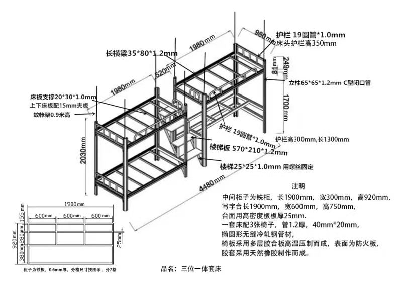 簡單設(shè)計(jì)雙層鐵床是什么體驗(yàn)？